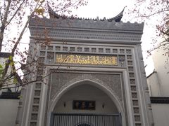 -凤凰寺