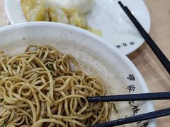 -蒋家桥饺面店(广陵路店)