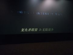 -奥斯卡西元国际影城(4K激光巨幕&杜比全景声沙发座椅)