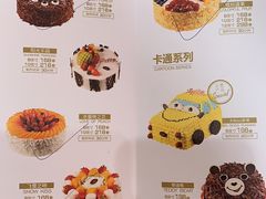 菜单-福晶园益生菌蛋糕面包(紫荆山店)