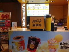 -麦当劳(豫园店)