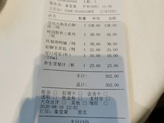 -上海会馆(香港名都店)