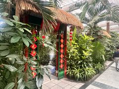 -春满园生态餐厅(南宫路店)