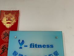 -悦健身私教工作室(双井店)