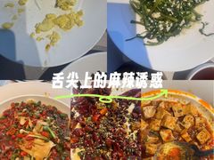 -望京辣宴·古法川菜(望京店)