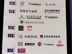 -海港城购物中心