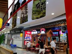 -怪噜范·老贵阳街头名小吃(汇金星力城店)