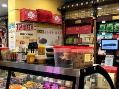 -三阳盛(南京西路店)