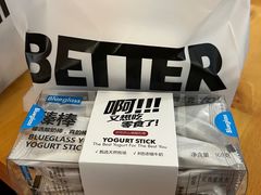 -Blueglass酸奶(华贸购物中心店)