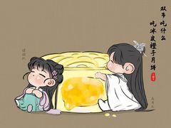 -五道口枣糕王(成府路店)