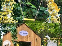 -湖泉半山温泉(湖泉生态园)