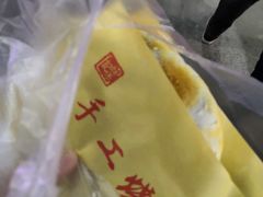 -徐禾记手工烧饼(农院路店)