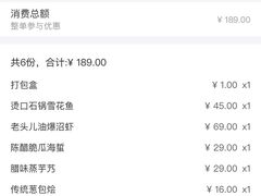 -老头儿油爆虾·知味杭州(爱琴海购物中心)