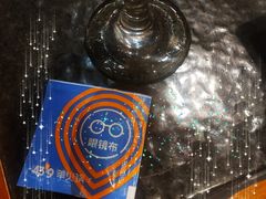 -蒙都43°9羊火锅(平庄店)
