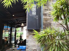 -铜锣湾·有麝自然香(重庆新天地店)