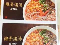 菜单-西少爷(望京SOHO店)