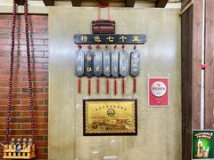 -三子下水馆(南十四道街151号店)