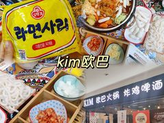 -吾悦广场(天津和平店)
