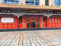 -同仁堂(沙坪坝店)