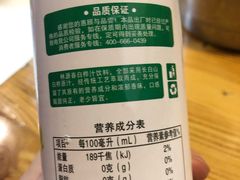 -山妹子铁锅炖