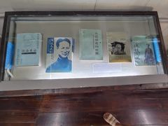 -沈从文故居