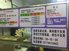 -秋英饭团(大庙新村店)
