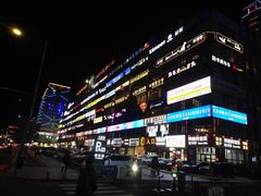 -丰茂烤串(公园店)