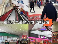 -亿象城(江南大道店)