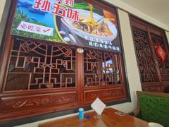 -孙五味(范家路店)