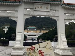 -台北故宫博物院