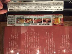 一兰拉面(新宿店)-一蘭拉面(新宿中央东口店)