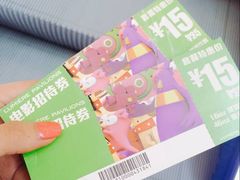 -卢米埃IMAX影城(温州万象城激光店)