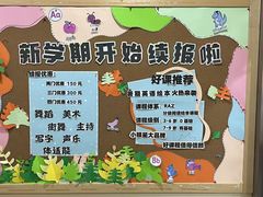 -小银星艺术团(河埒口校区)