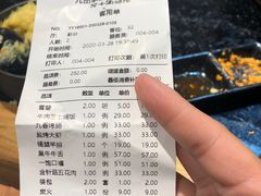 -九田家黑牛烤肉料理(太阳城店)
