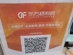 -DQ·蛋糕·冰淇淋(阜盛道店)