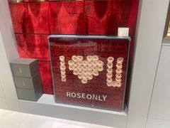 -ROSEONLY诺誓(磐基中心店)