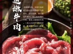 -老牌坊云南鱼豆花火锅(爱建店)