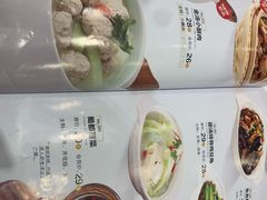 菜单-嘉和一品(长江道店)