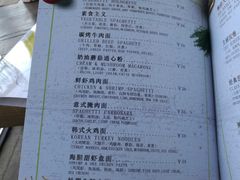 菜单-π·西餐厅邂逅(万平口店)