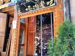 -塔洛藏餐吧(香格里拉古城店)