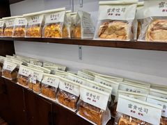 -富贵面包公司(运河店)
