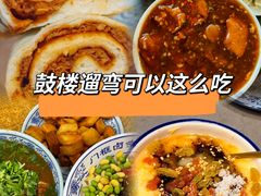 -鼎香润(德胜门内店)