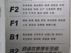 -物美大卖场(玉蜓桥店)