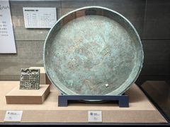 -烟台市博物馆