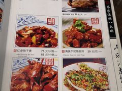 菜单-乔家满族八大碗(流水沟店)