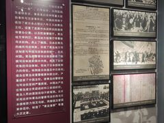 -青岛德国监狱旧址博物馆