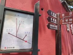 -妙峰山风景名胜区