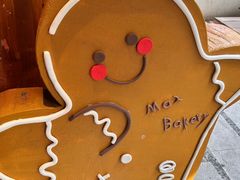 -Max Bakery 阿唛手作