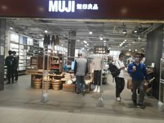 -MUJI无印良品(世博源店)