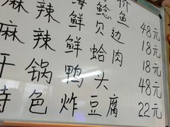 -正宗天津烧麦馆(柳州路店)